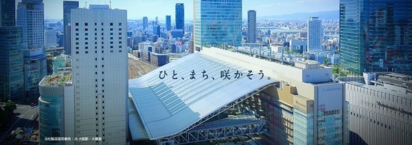 淀川製鋼所はグレーチングなどを扱っています