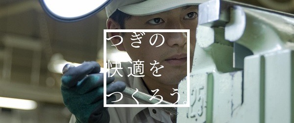 石油暖房器具で有名でしょ