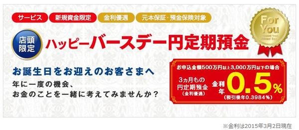@新生