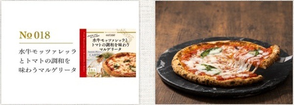 700円くらいで食べれちゃうお得ピザ