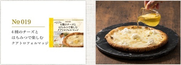 チーズを楽しむお得なピザ