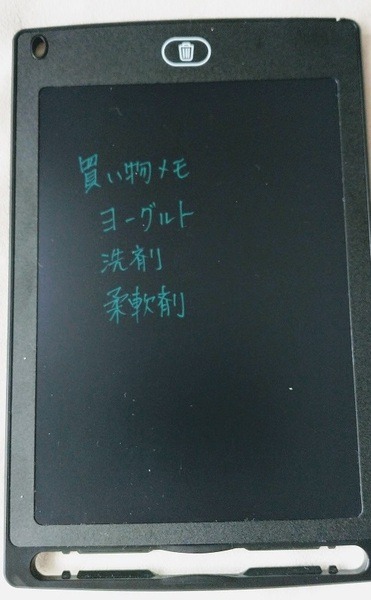 電子メモ4繰り返し書ける