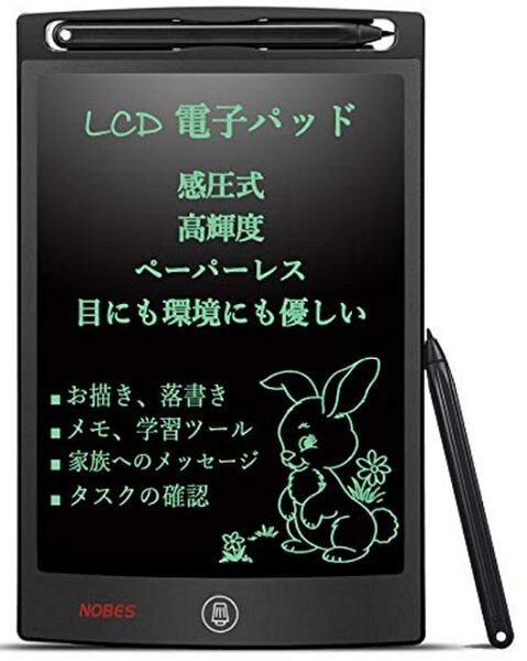 アマゾンで売っているメモパッド