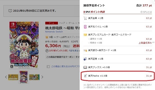 労力かける必要のない時もあります