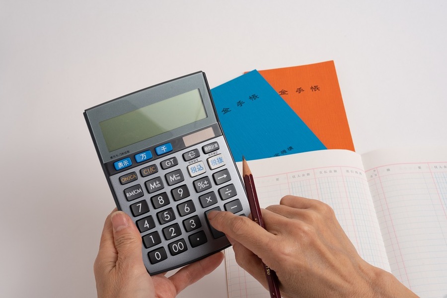 保険料を納めていなかった期間も合算