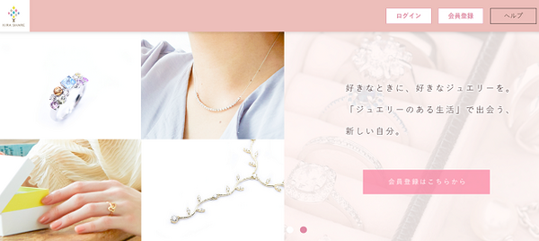 キラシェアジュエリーレンタル