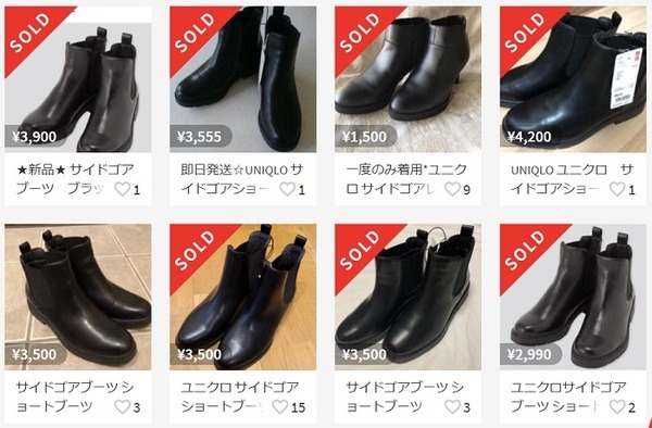 サイドゴアショートブーツ