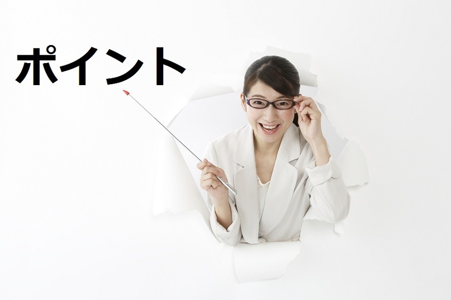 駆け込みふるさと納税に最適な「ふるぽ」を利用する際の注意点