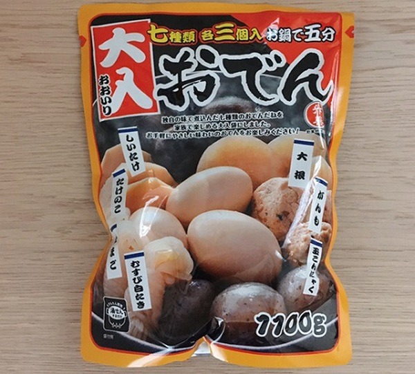 業スの大入おでん