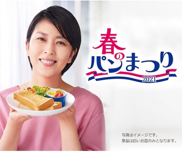 なんだか集めてしまうシールなのよね