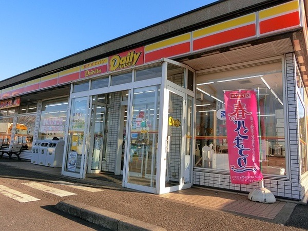 味変でたのしみつつシールを集める