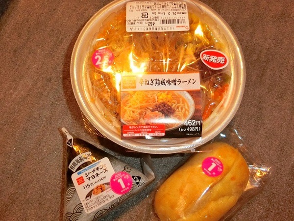 デイリーヤマザキだとパン以外もあっていいな