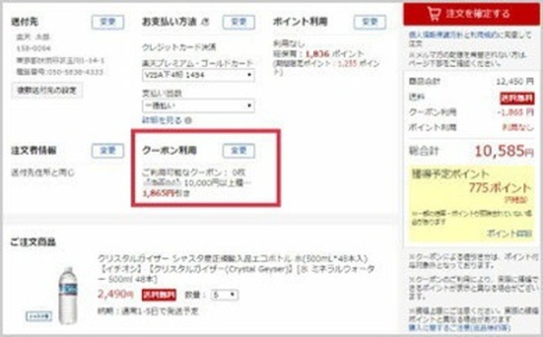 使い方は結構簡単なのよ