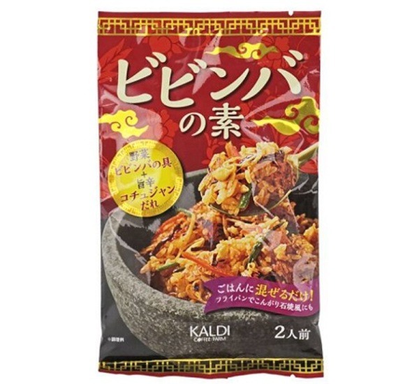 簡単にビビンバが暮れちゃいます