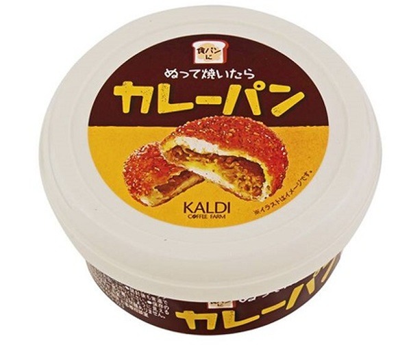 抜いて焼いたらカレーパンってすごい