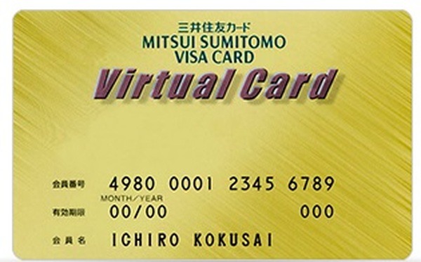 顔写真入りカードの発行ができない