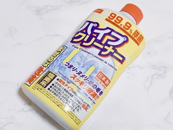 パイプもちゃんと掃除しておかないと大変なことになるのよ