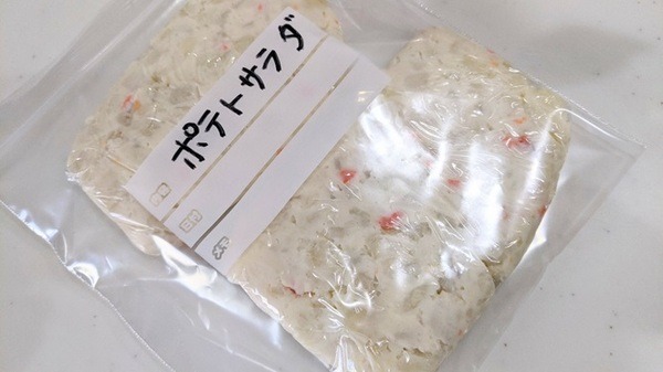 保存は「冷蔵」が基本