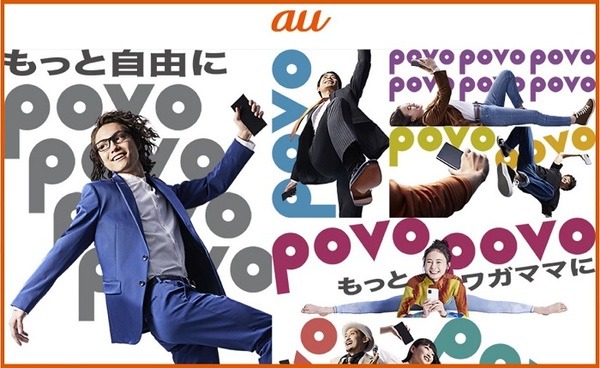 povo