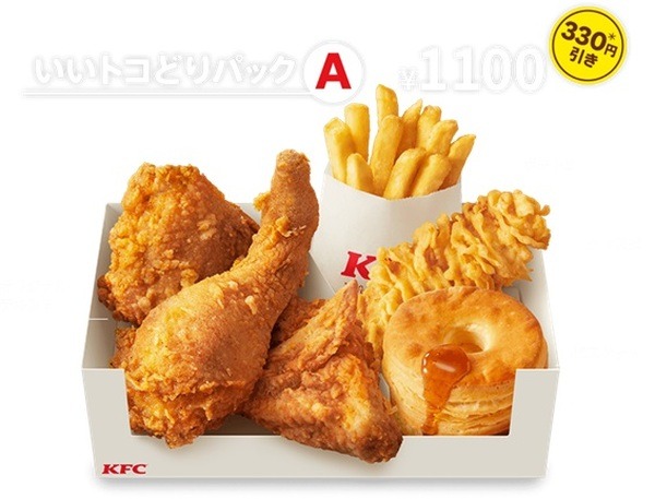 Aパックの内容