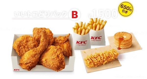 Bパックの詳細