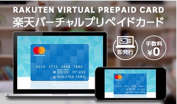 主なクレカ別、チャージでポイントが貯まらない電子マネーを一挙紹介