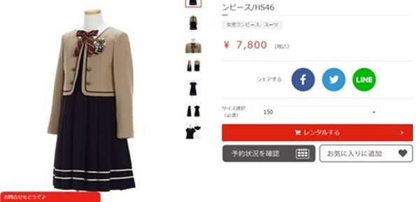 女の子用のELLEのブリティッシュ風ボレロとワンピースのセット