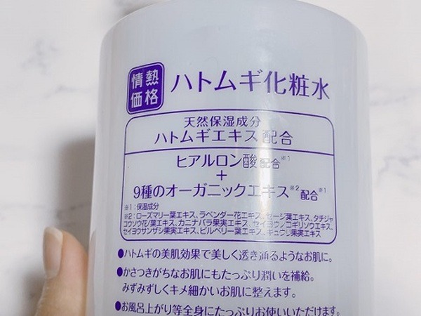 成分比較