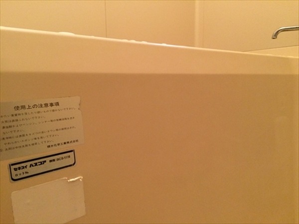 新たに掃除用具を買い足さずに家にあるもので家じゅう大掃除