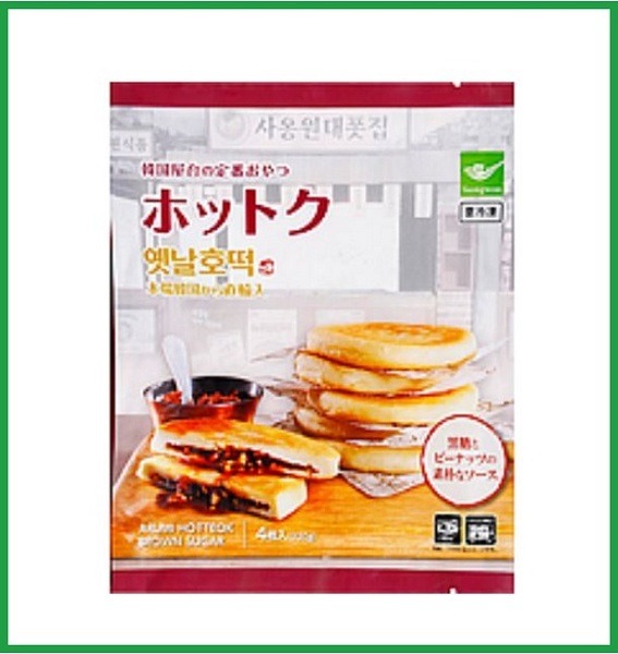 ホットク
