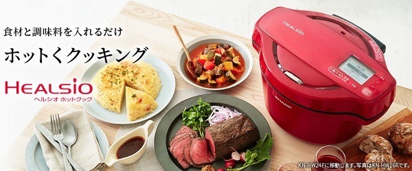 ヘルシオ　ホットクック