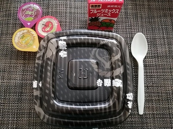 このセットがなんと98円で買えちゃった
