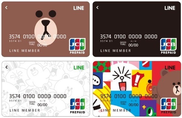 Visa LINE Payクレジットカードは対象外