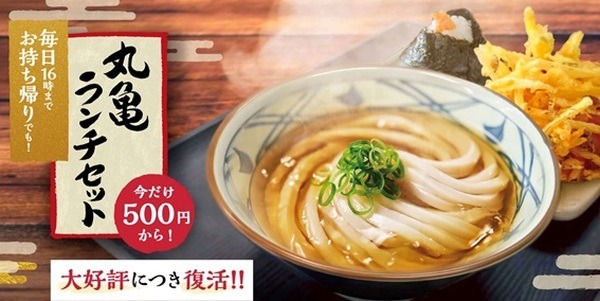 ランチセットでお得だからきてね