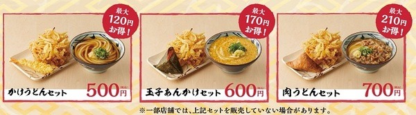 ランチセットだけど１６時まであるからね