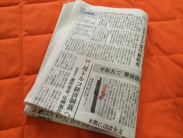 新たに掃除用具を買い足さずに家にあるもので家じゅう大掃除