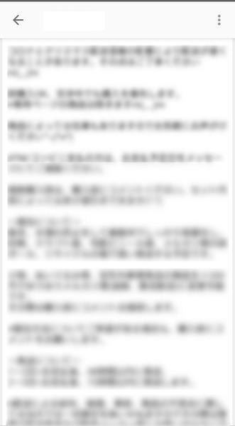 マイルールの多い人