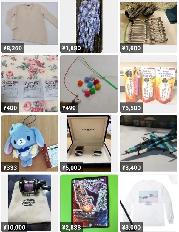 統一感のない出品