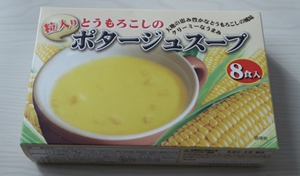 とうもろこしの粒入りポタージュスープ