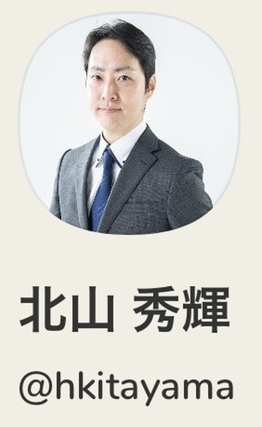 【2月20日（土）11時】マネーの達人編集長が「Clubhouse」でトーク　「昨年本を出版した2人が語るここだけの話」