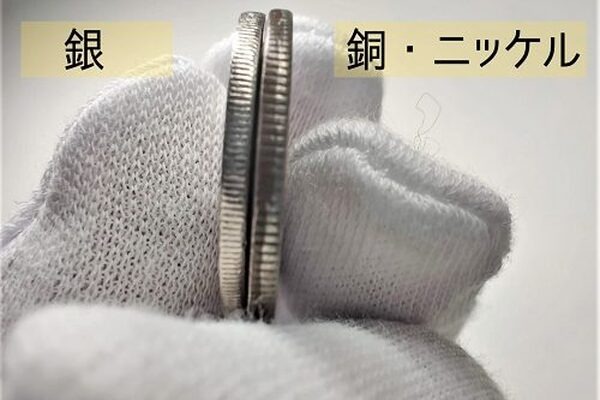 側面から確認する銀貨