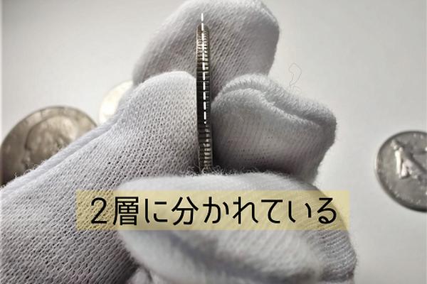 銅とニッケルの合金は、中心部分で奇麗に色が二層に分かれています
