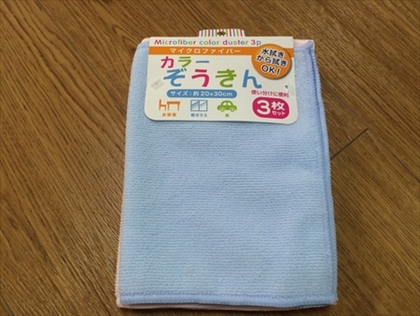 新たに掃除用具を買い足さずに家にあるもので家じゅう大掃除