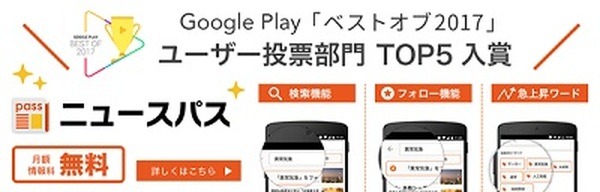 大手チェーンのクーポンがねらい目よ