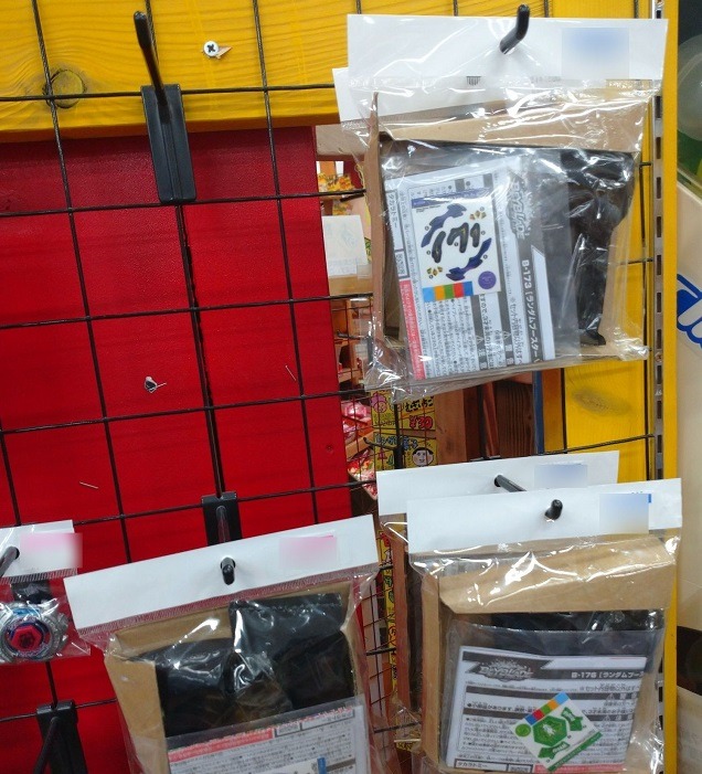 新品未使用のベイブレード