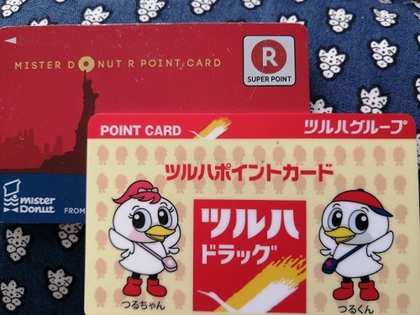 【auPAY】ツルハドラッグで割引やポイント「6重取り」　お得な日は「約30％オフ」になる方法を紹介