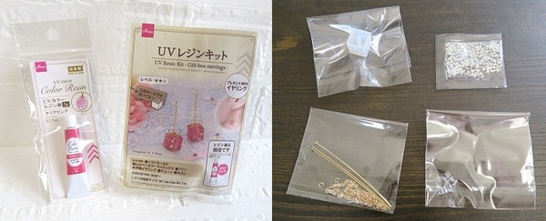 ソフトモールド付きのキットの内容