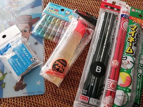 購入したもの
