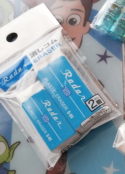 消しゴム2個入り