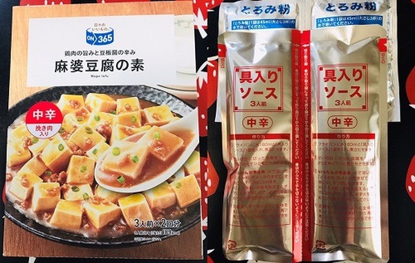 麻婆豆腐の素